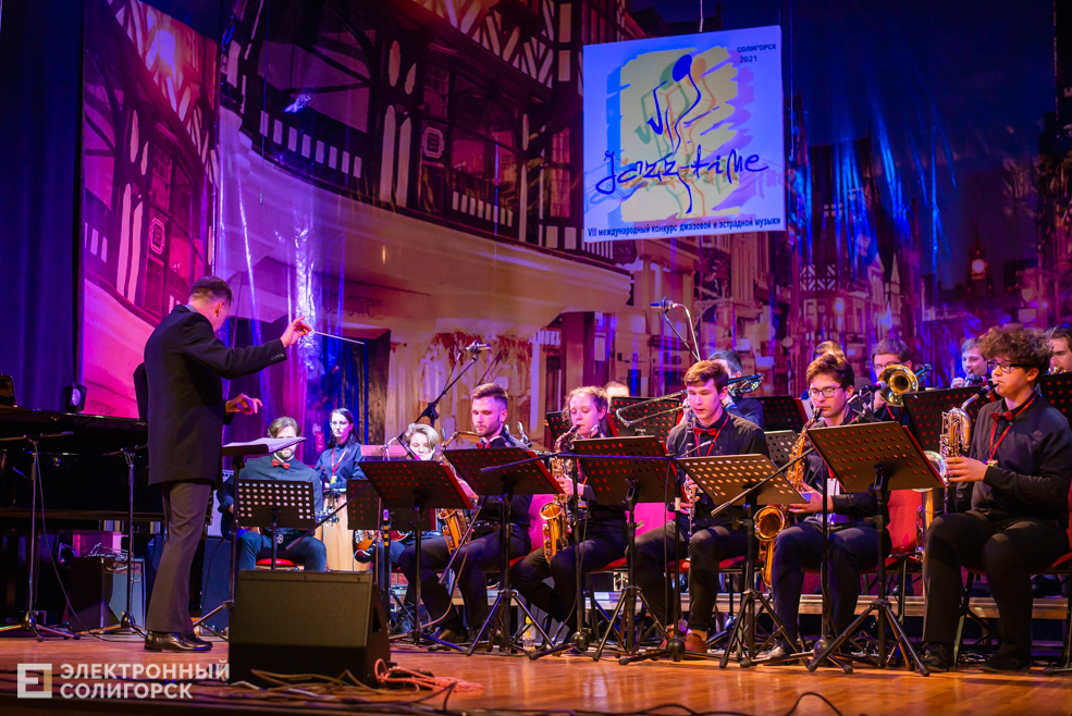 открытие джаз-тайм