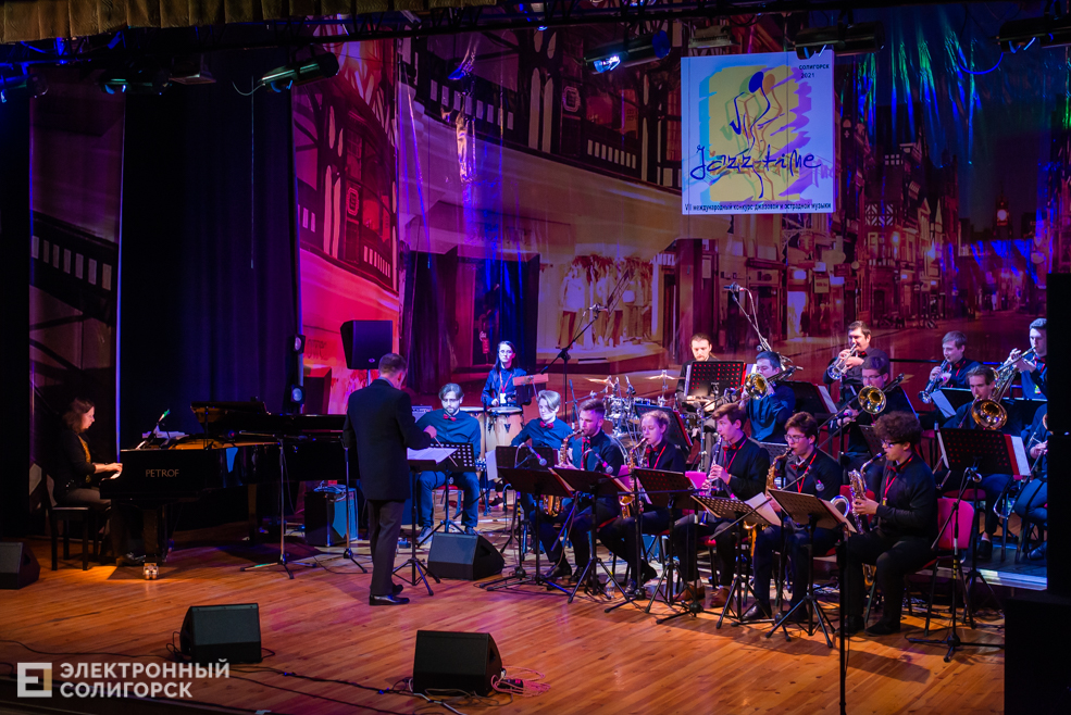 открытие джаз-тайм