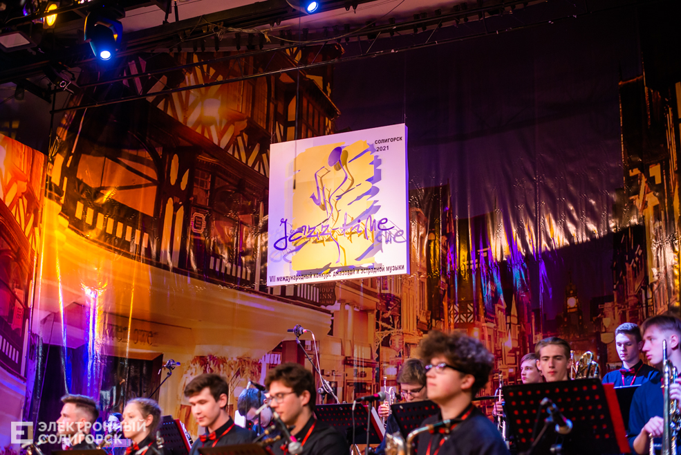 открытие джаз-тайм