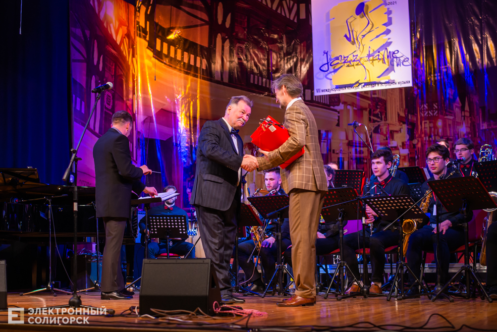 открытие джаз-тайм