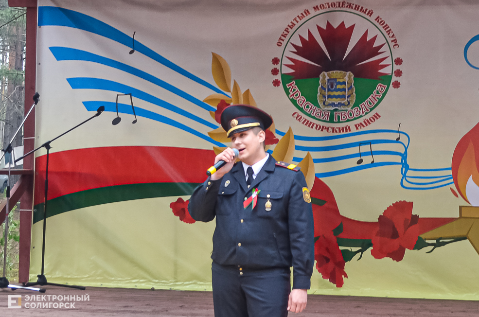 Krasnaya Gvozdika 13