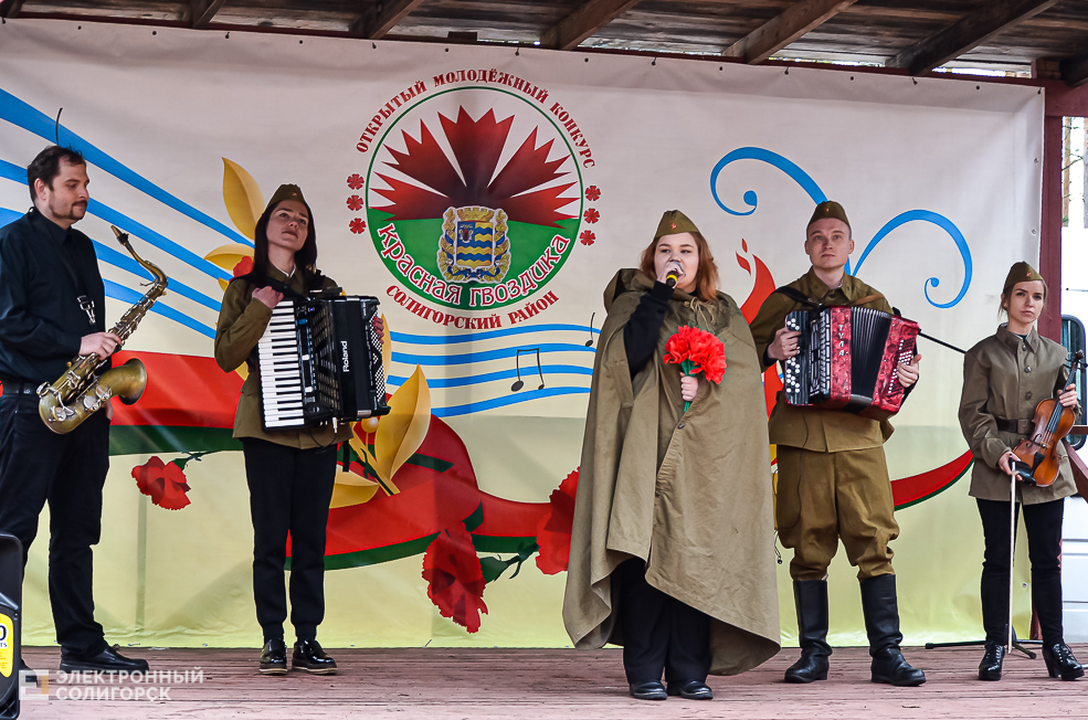 Krasnaya Gvozdika 24