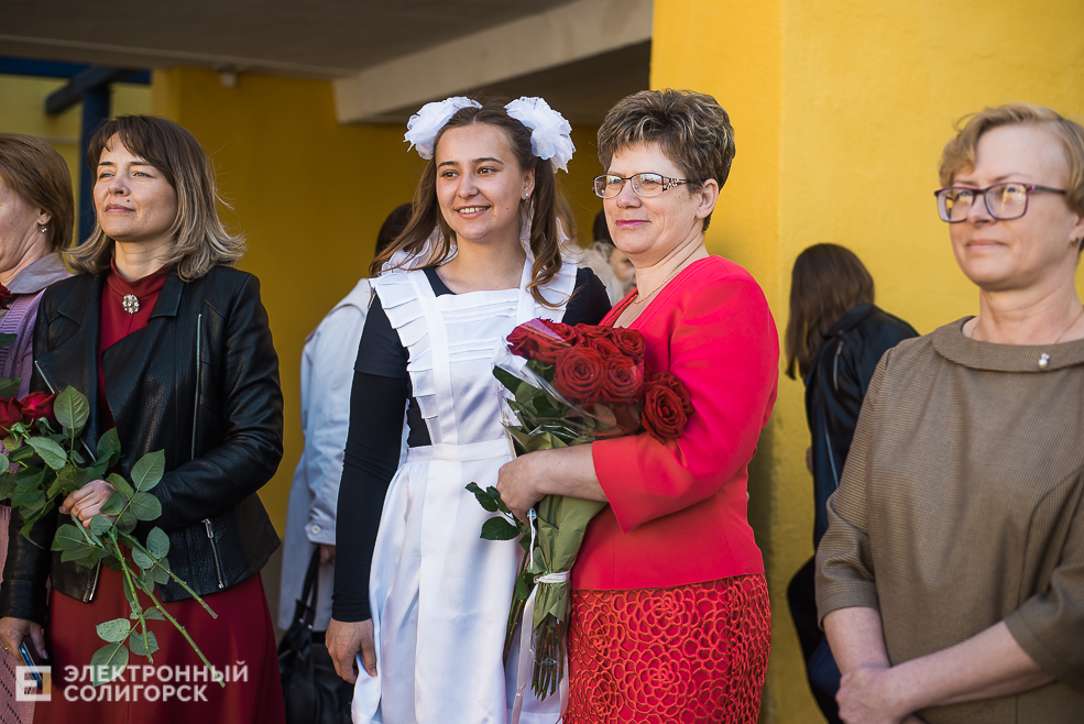 последний звонок сш11