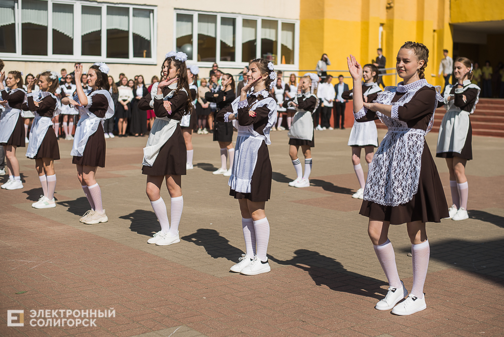 последний звонок сш11