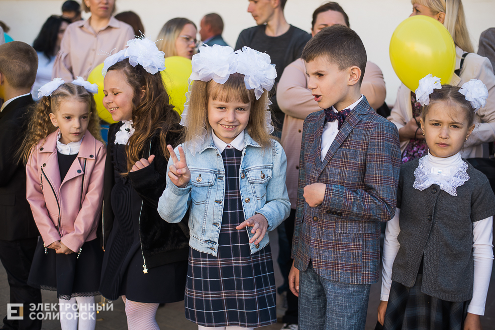 последний звонок сш11