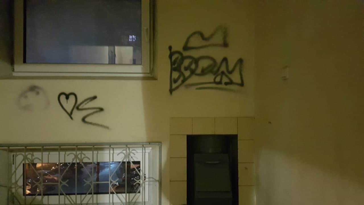 grafiti 17