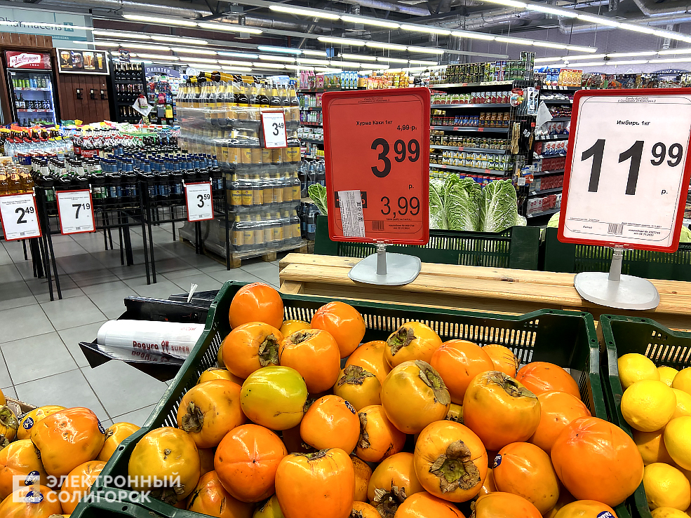 цены на хурму