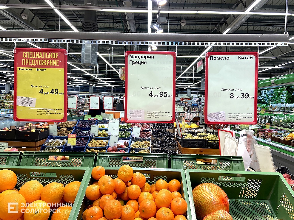 цена на мандарины