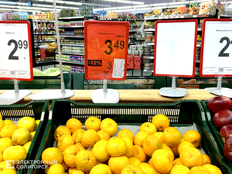 цена на мандарины