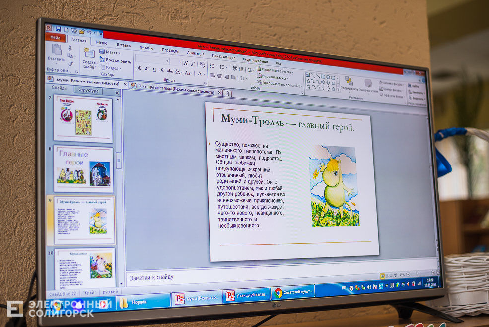 чтение для детей