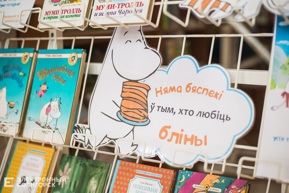 чтение для детей