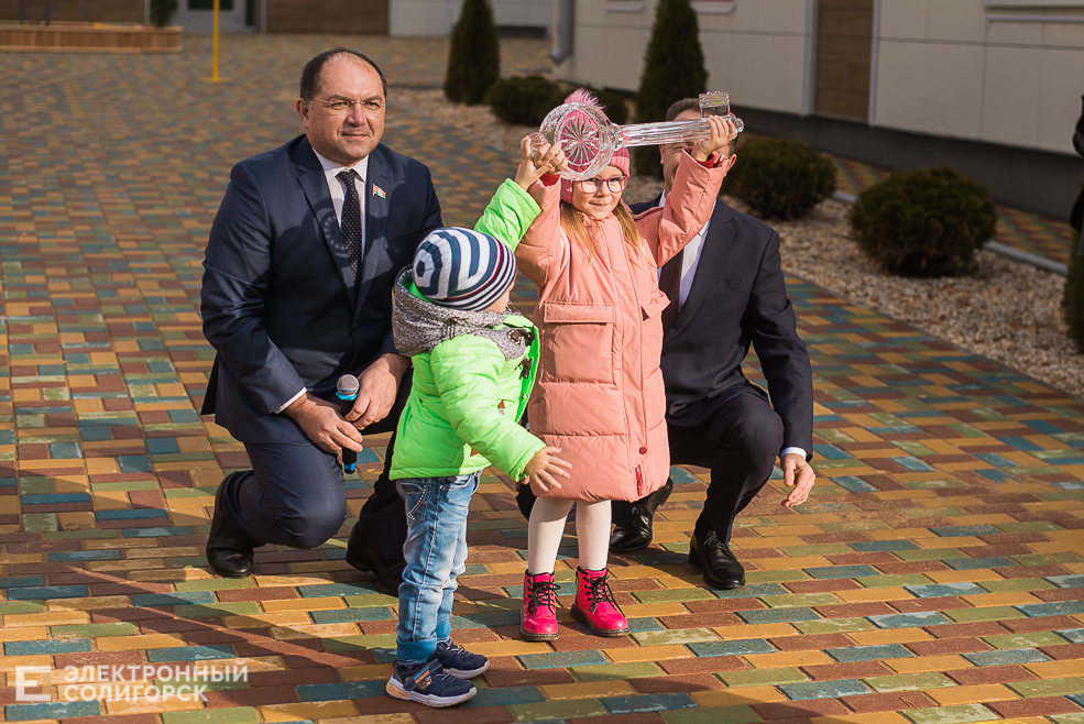 открытие нового сада