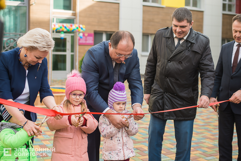 открытие нового сада