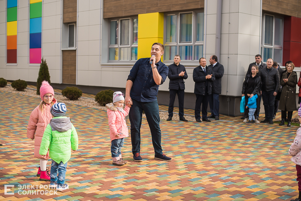 открытие нового сада