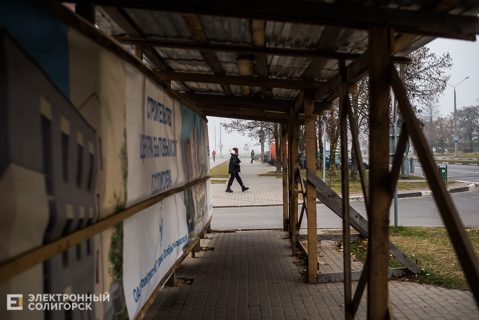 туман в солигорске