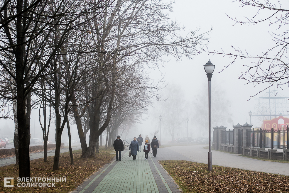 туман в солигорске