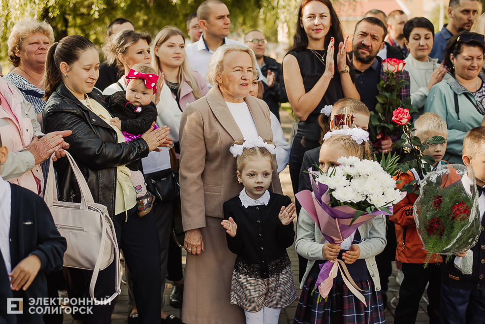 1 сентября 10 школа