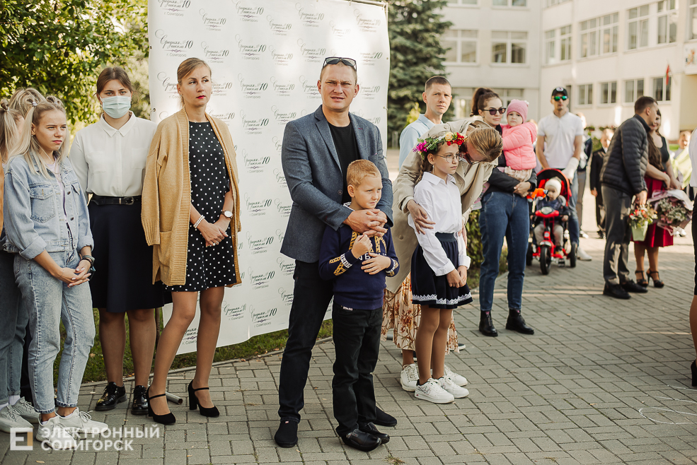 1 сентября 10 школа