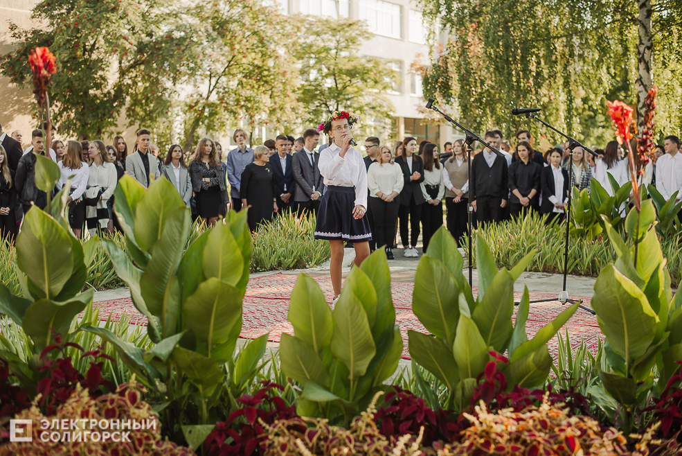 1 сентября 10 школа