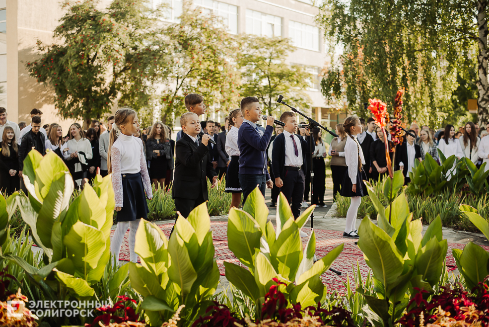 1 сентября 10 школа