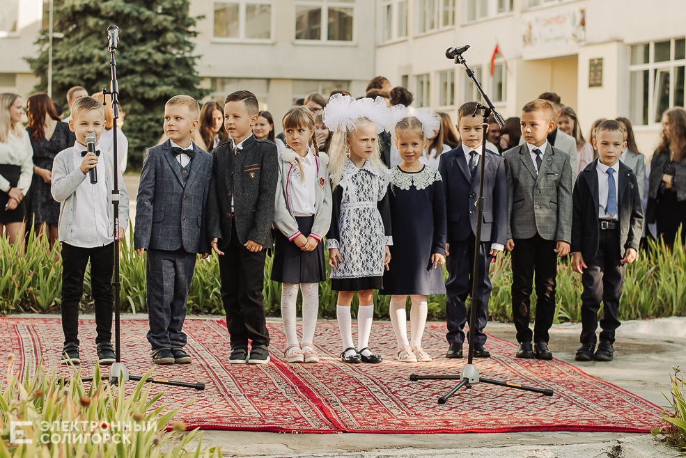 1 сентября 10 школа