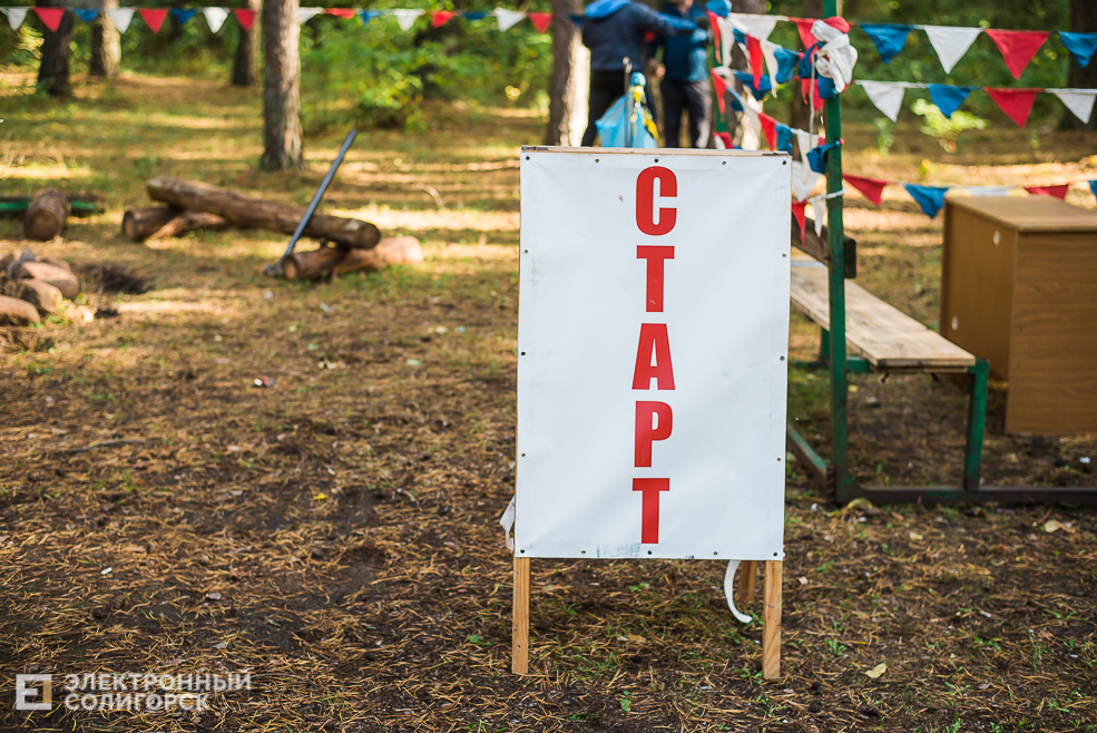 ориентирование