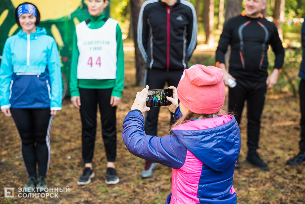 ориентирование