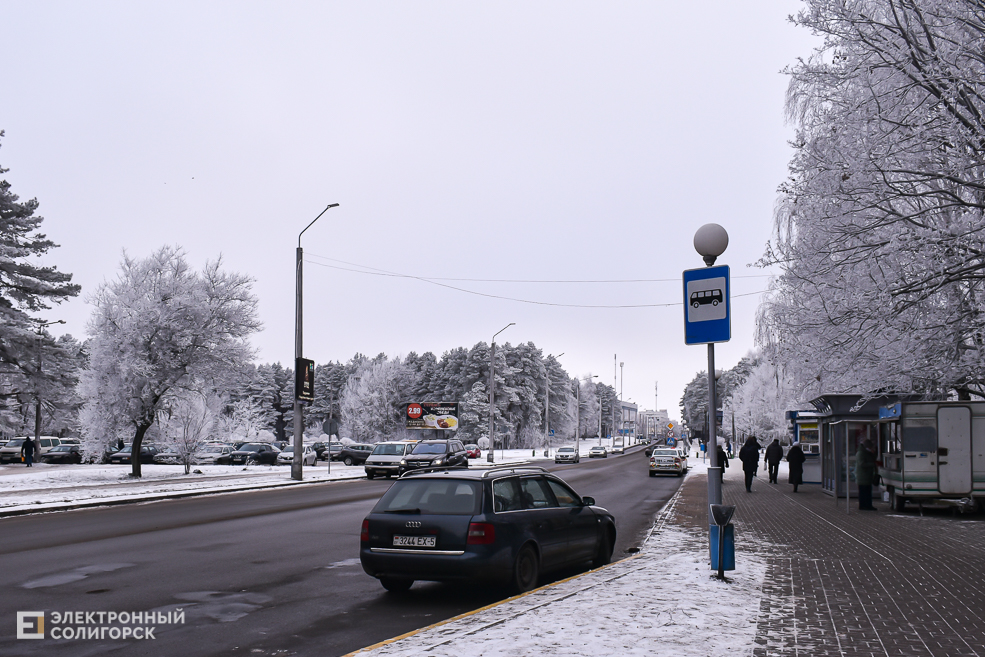 Soligorsk building 22