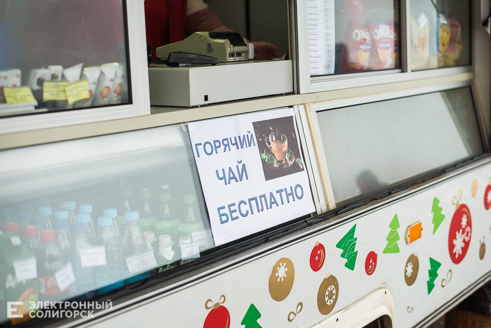 крещенские купания