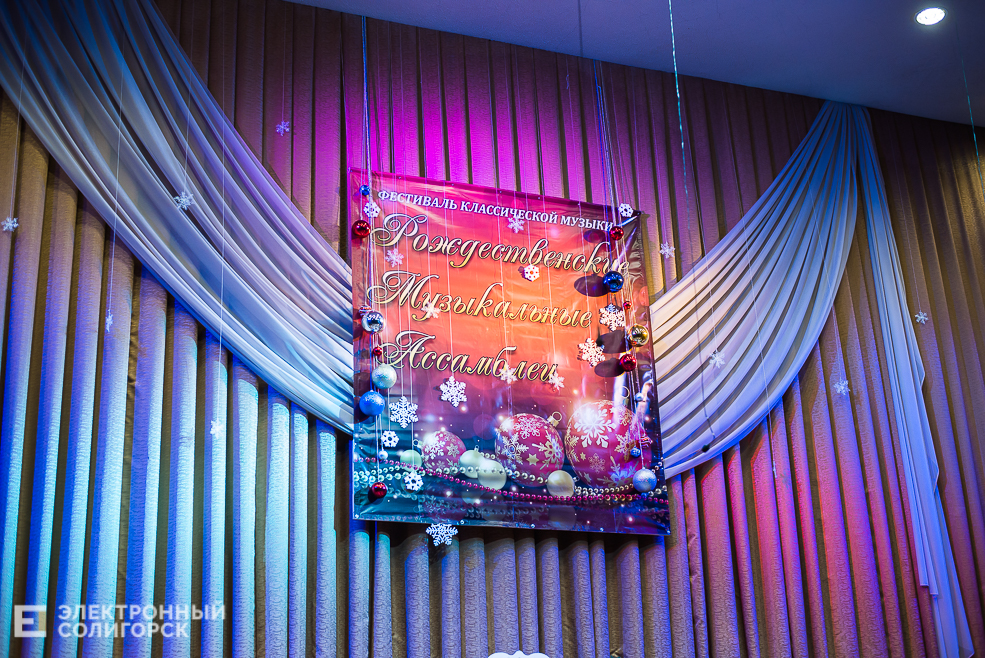 сказка с оркестром