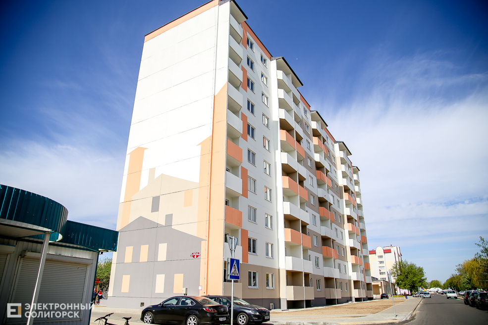 проезд Парковый Солигорск