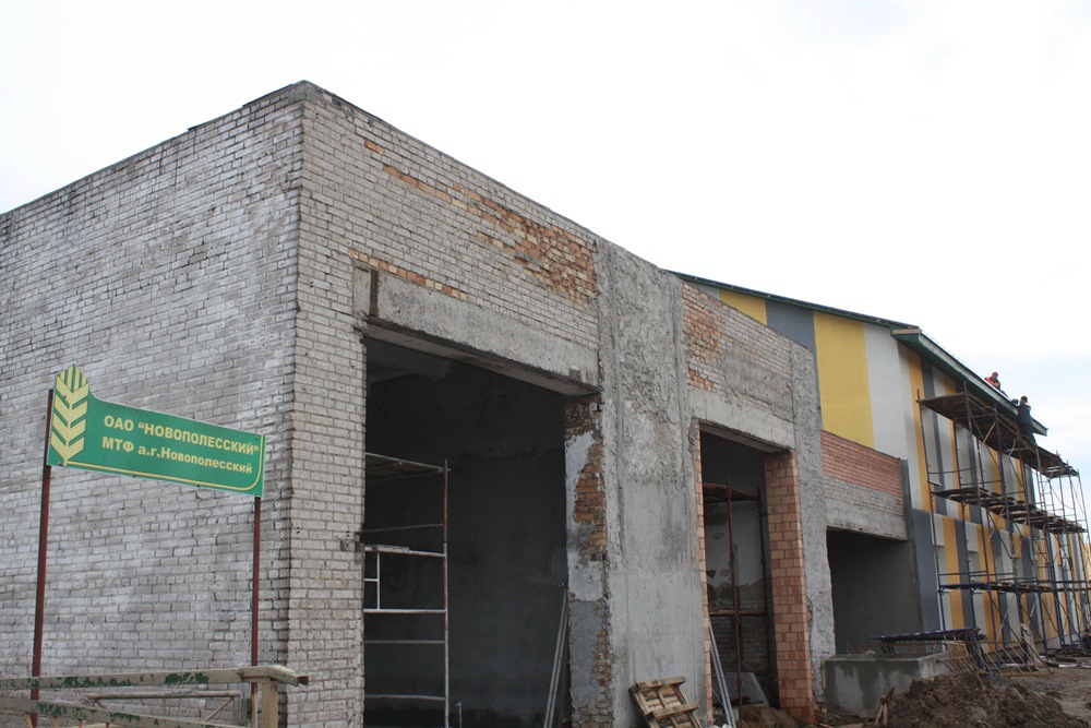 novopolesskij 2