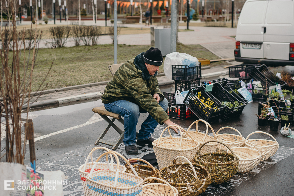 региональная ярмарка