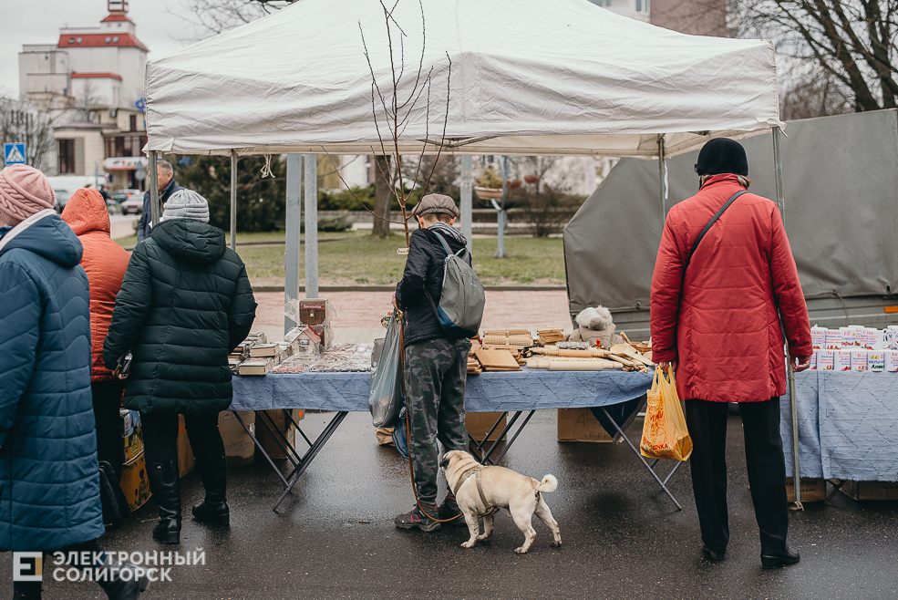 региональная ярмарка