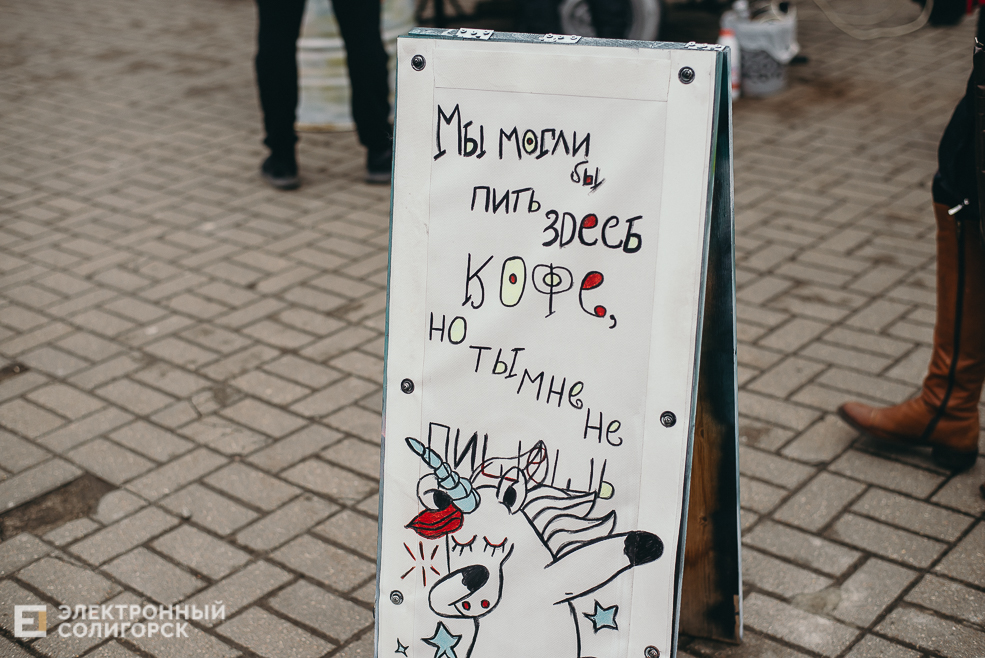 региональная ярмарка