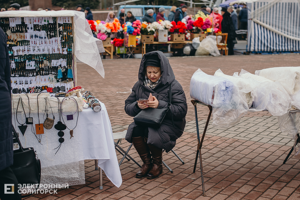 региональная ярмарка