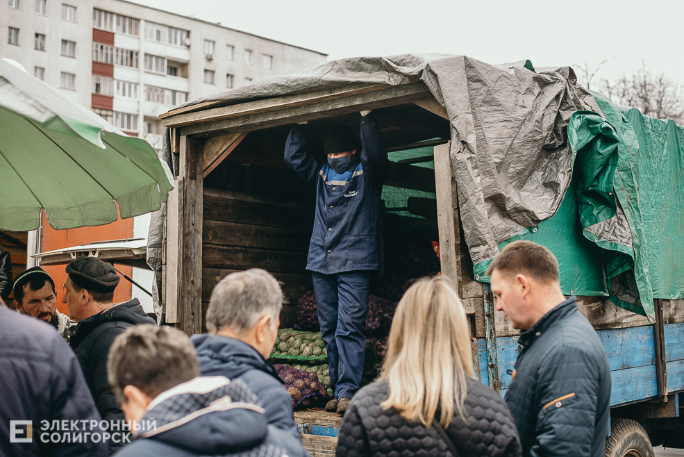 региональная ярмарка