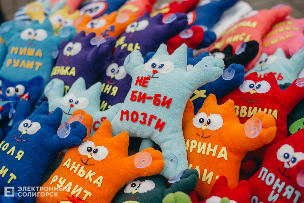 региональная ярмарка