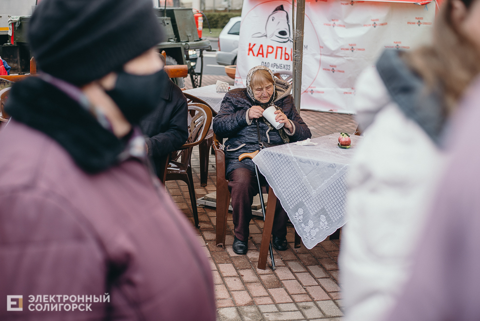 региональная ярмарка