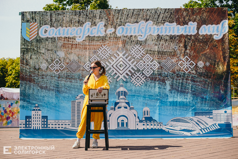 день города