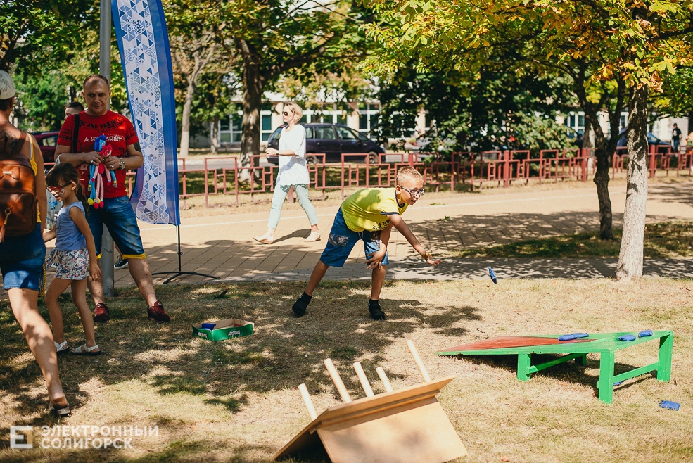 день города