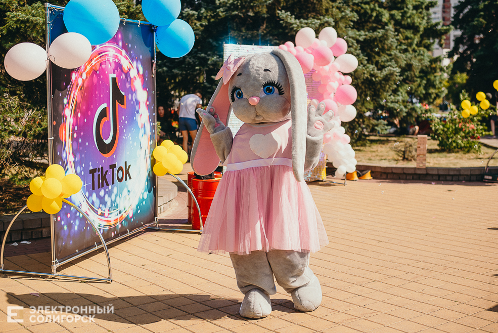 день города