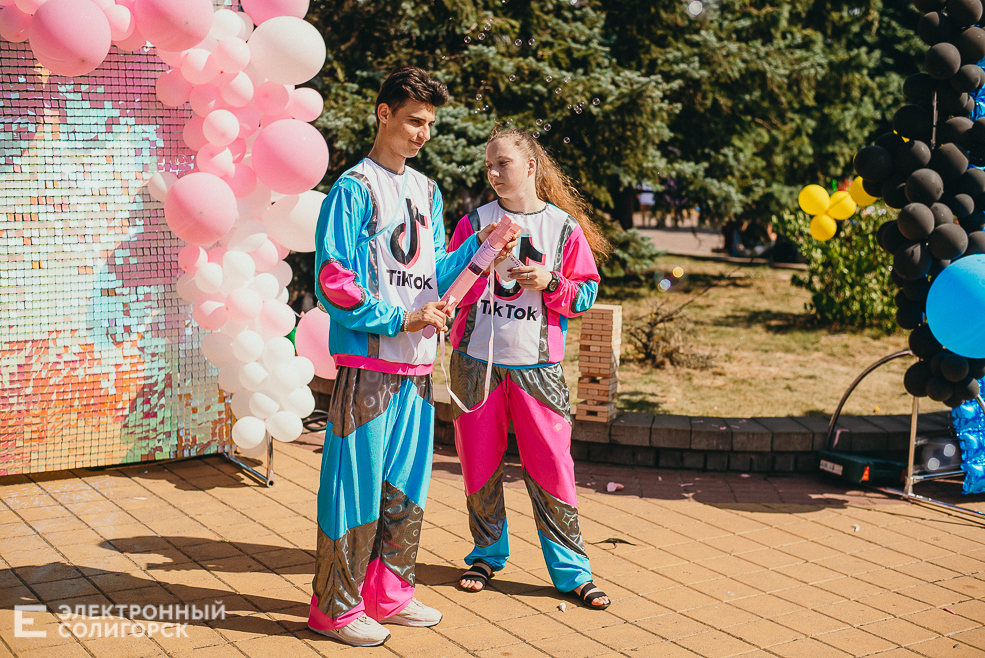 день города