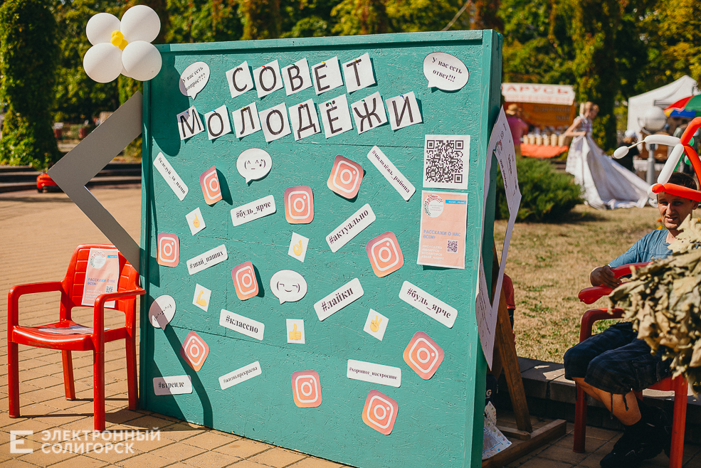 день города