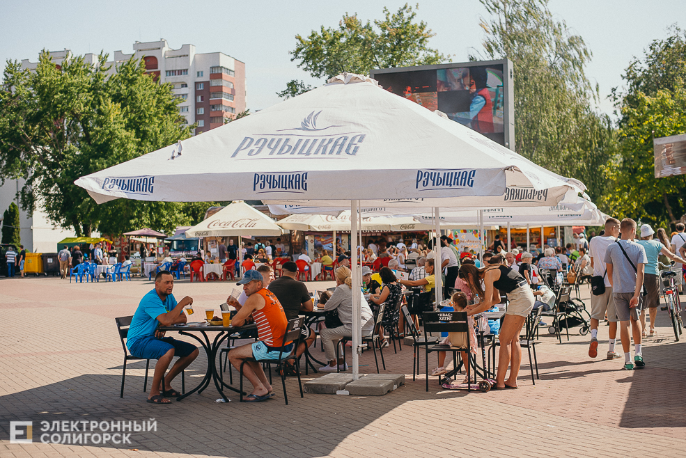 день города