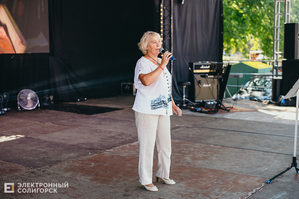 день города