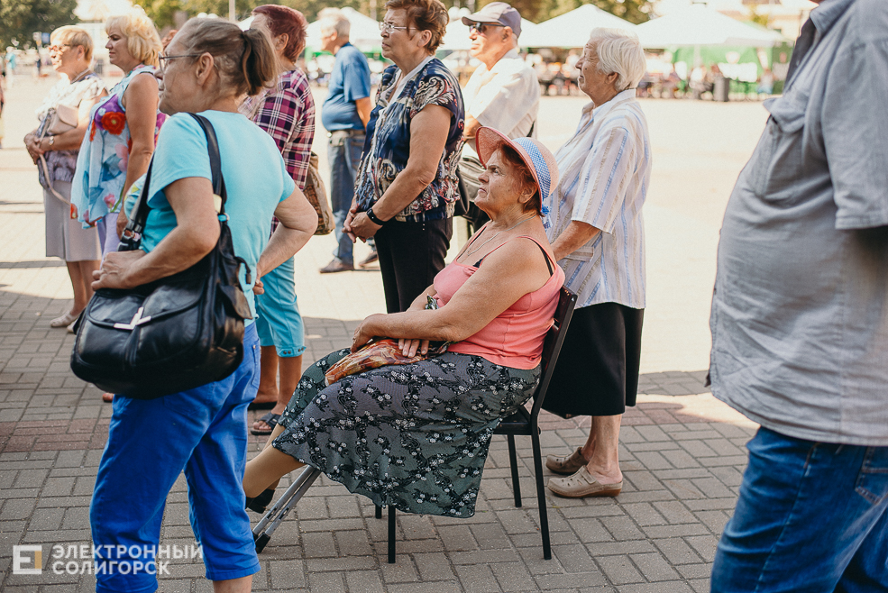 день города