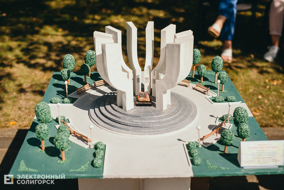 день города