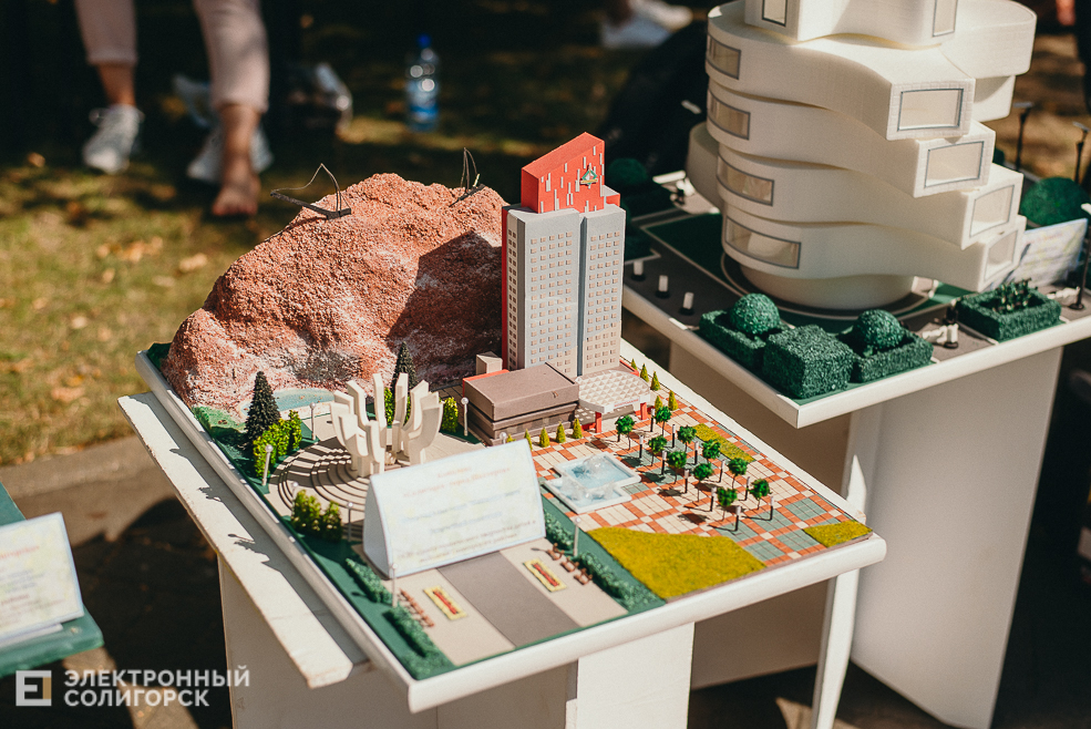 день города