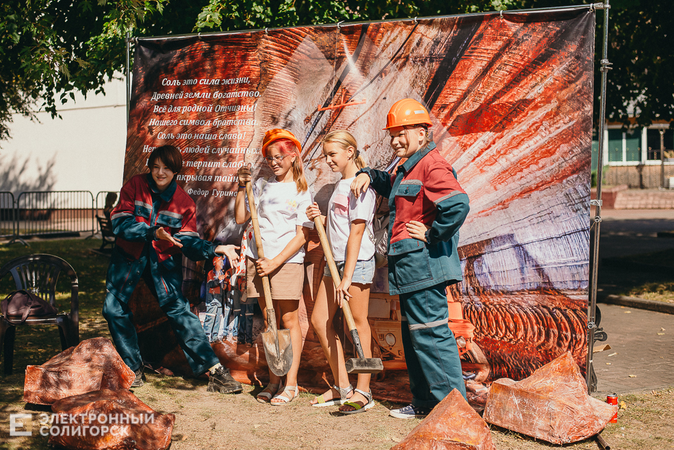 день города